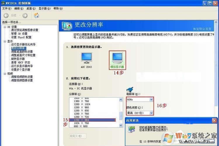 win7ϵͳôòʵ˫ʾ