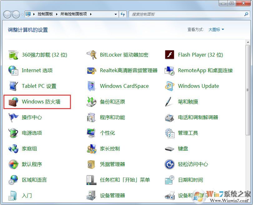 win7ͨǽķ