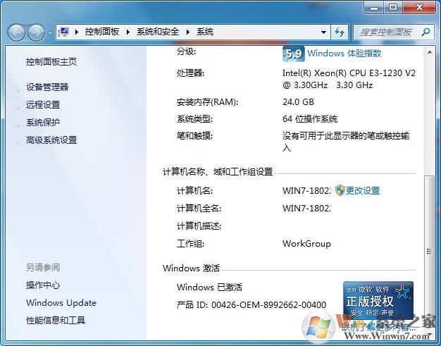 windows7콢Կ