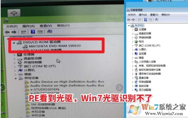 win7޷ʶ,豸Ҳ(pEʶ)