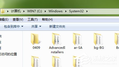 win7򿪼ʾwindowsҲclipbrd.exeļô죿