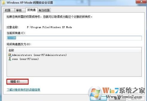 win7ϵͳҪsystemȨִд˲ô죿