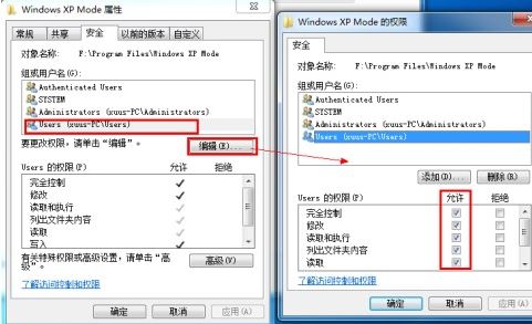 win7ϵͳҪsystemȨִд˲ô죿