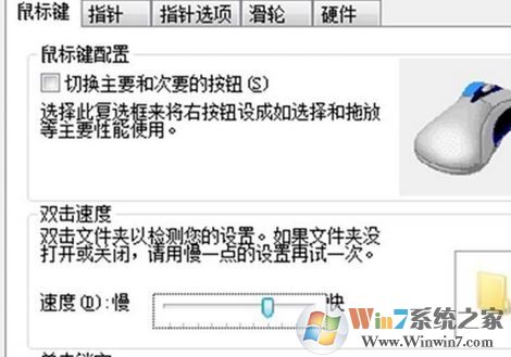 win7ƶٶô죿ƶٵڷ