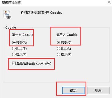 win7ϵͳ޸Ϊcookieô죿