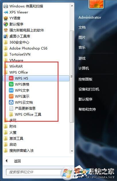 win7ϵͳwps޷ʼVisual Basic취