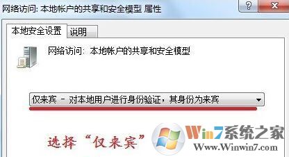 win7޷ ûȨʹԴô?