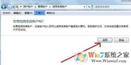 win7޷ ûȨʹԴô?