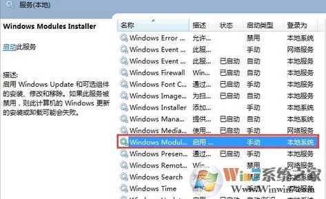 win7ûмʱӦ (win10)