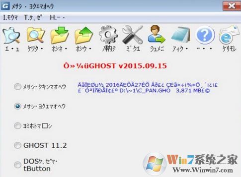 һghostô?win7һghost޸