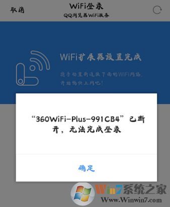 360wifiչôչ?win7ϵͳ360wifiչʹ÷