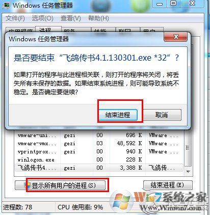 win7ϵͳļɾĶֽ