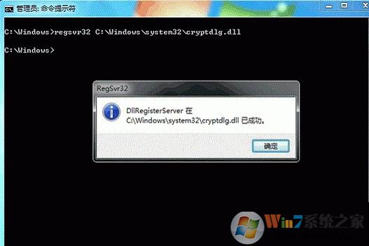 win7 64 ghostϵͳװʱ8024402f޸