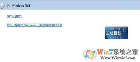 windows7콢