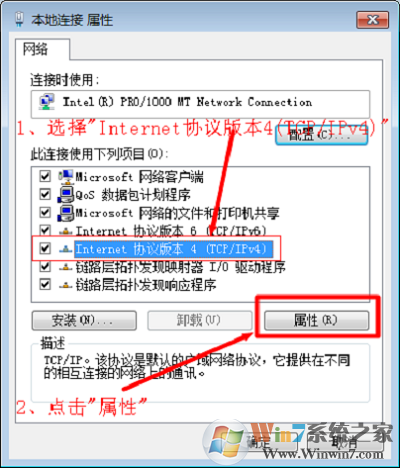 ѡinternetЭ汾4(TCp/ipv4)