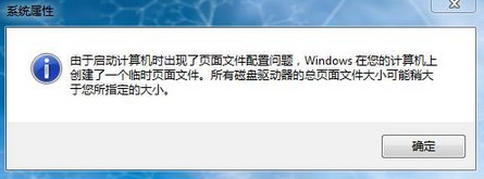 win7ϵͳѡν