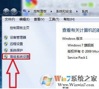 win7ϵͳѡν