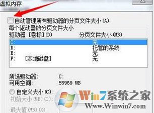 win7ϵͳѡν