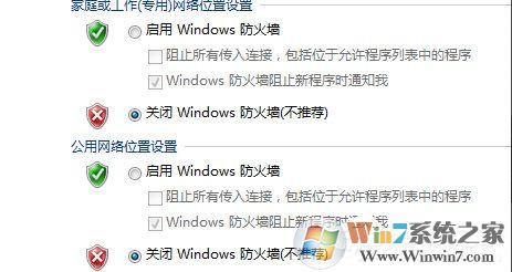 win7request time outô죿