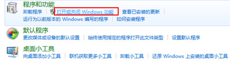 win7ϵͳʾieֹͣô죿