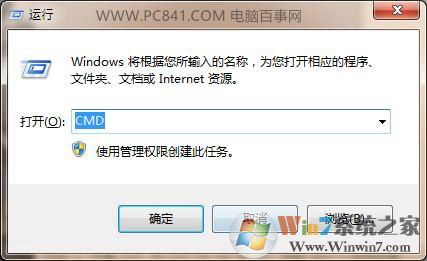 1cmd޸ϵͳ ޸win7ϵͳ̳