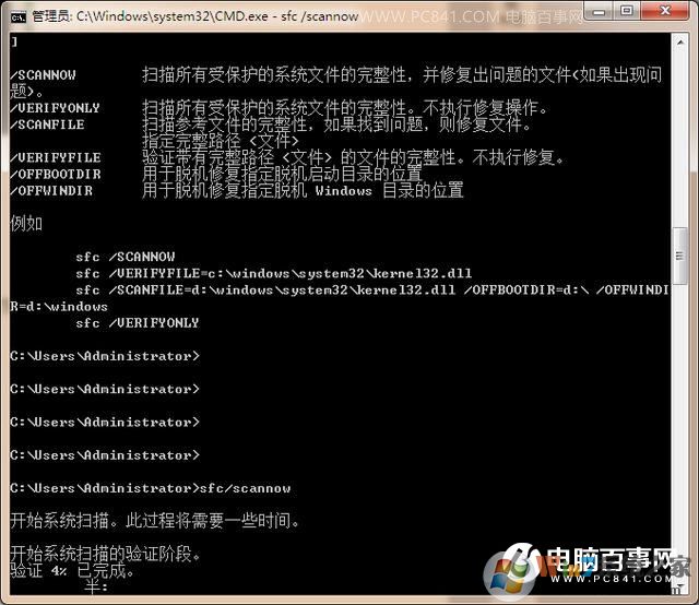 cmd޸win7ϵͳ