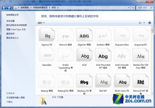 尲װ·? win7尲װ̳