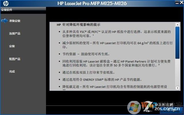 hp m126nw