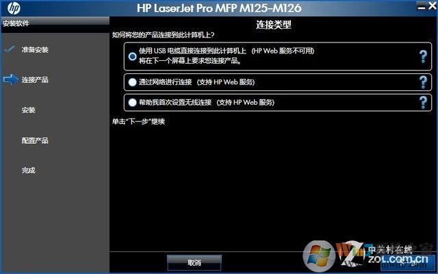 hp m126nw