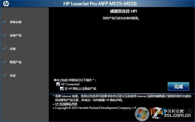 hp m126nw