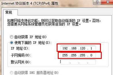 TCP/IP协议-5