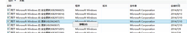 驱动技巧：解决Win8系统下声音时有时无的问题