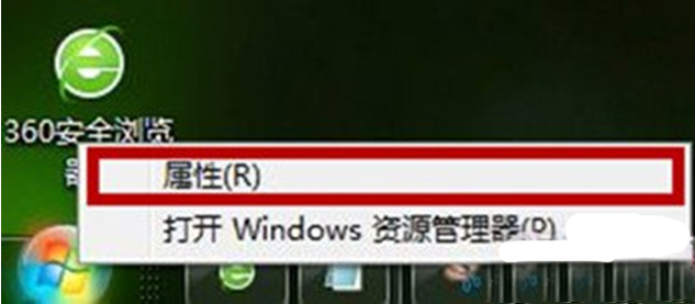 Win7如何自定义“开始”菜单  DIY“开始”菜单图文教程