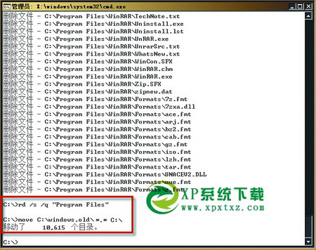 找回Windows.old文件夹里边的Windows7