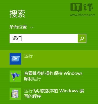 Win7/Win8.1右键菜单技巧：应用程序任意加