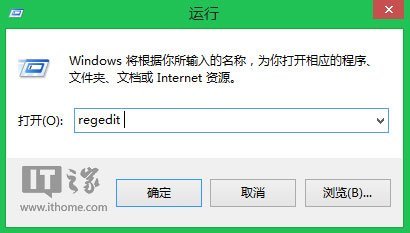 Win7/Win8.1右键菜单技巧：应用程序任意加