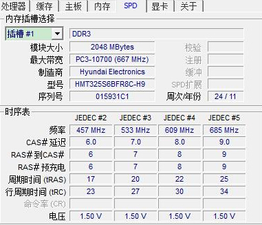 Win7玩游戏 确保哪些硬件才能顺利运行？