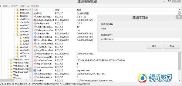 有效提升Win8/Win8.1使用体验的8大妙招