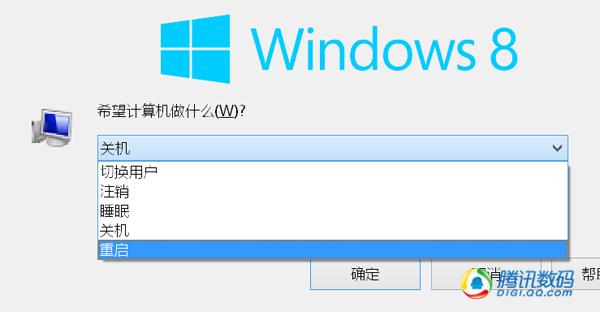 有效提升Win8/Win8.1使用体验的8大妙招