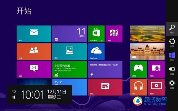 有效提升Win8/Win8.1使用体验的8大妙招