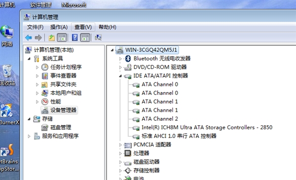 驱动技巧：如何在Win7下安装SATA驱动开启AHCI模式