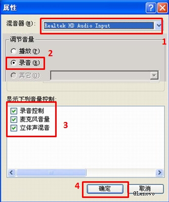 驱动技巧：解决录音之后重放声音小的问题