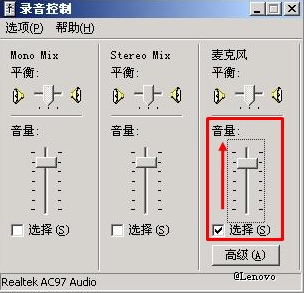 驱动技巧：解决录音之后重放声音小的问题