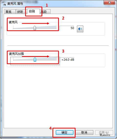 驱动技巧：解决录音之后重放声音小的问题