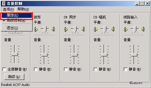 驱动技巧：解决录音之后重放声音小的问题