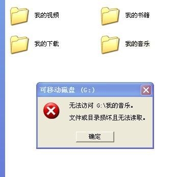 驱动技巧：如何检测硬盘坏道