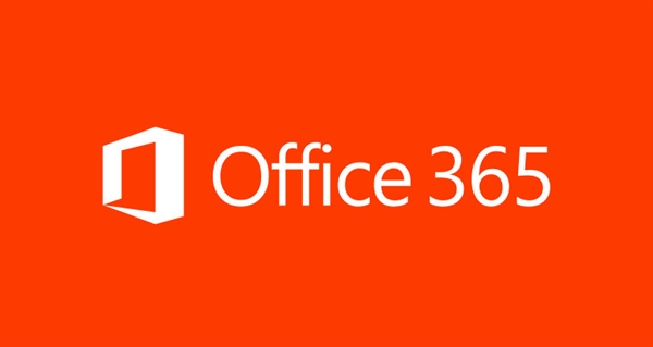 学生免费获得Office 365变容易了！