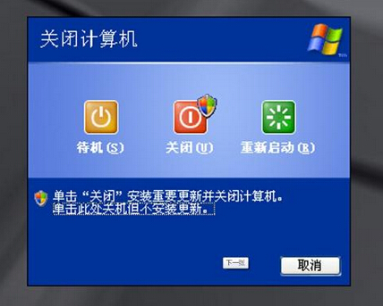 关于Ghost win7关不了机的几种原因的分析