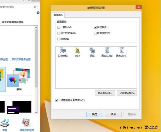 Win 10体验：披着Win 7马甲的改版Win 8