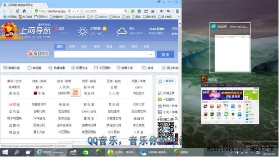 Win 10体验：披着Win 7马甲的改版Win 8